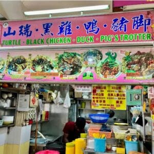 Very Lucky Turtle Soup (大幸运山瑞汤)