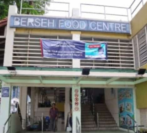 Earlier view of Berseh Food Centre before the 2025 renovation