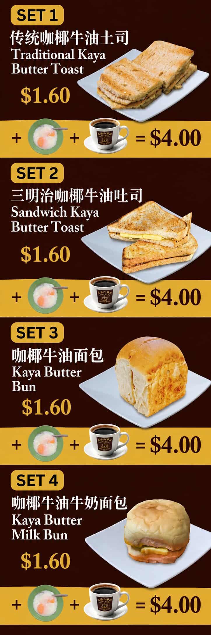 Tong Heng Coffee Shop breakfast promotion at Berseh Food Centre