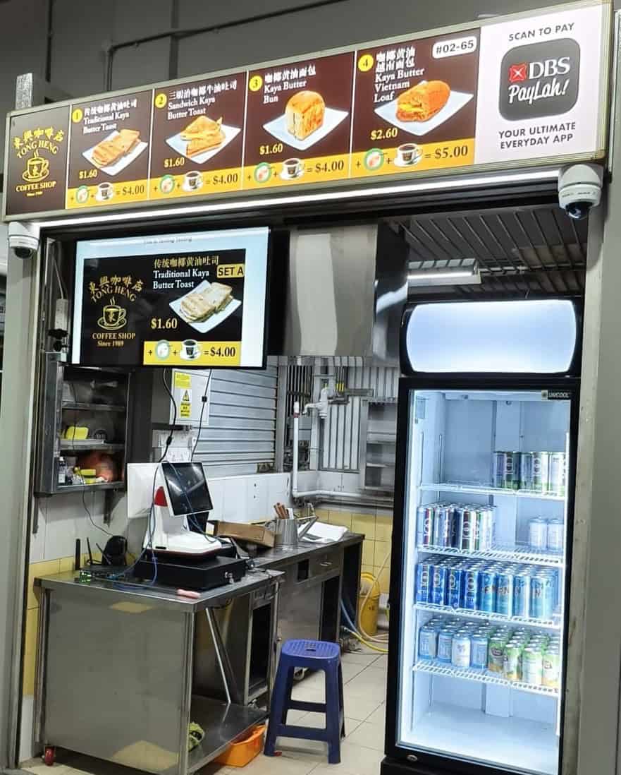 Tong Heng Coffee Shop stall at Berseh Food Centre